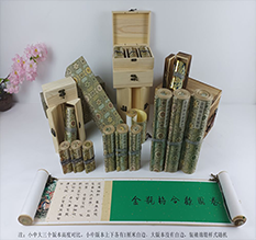 牧野胡也佛金瓶梅秘戏图3卷-小中大三版